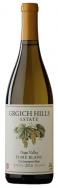 Grgich Hills - Fum Blanc Napa Valley 2020 (750ml)