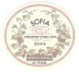 Coppola - Sofia Rose Carneros Napa Valley (750ml) (750ml)